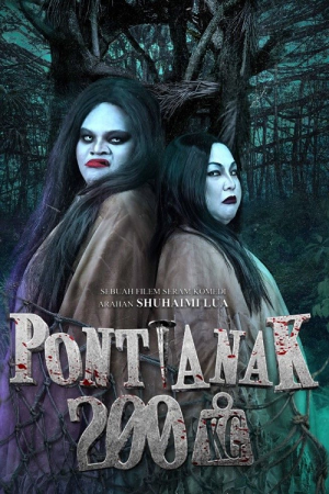 200KG Vampire (2024) แวมไพร์ 200KG 200KG Vampire (2024) แวมไพร์ 200KG