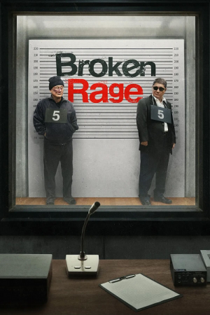 Broken Rage (2024) Broken Rage (2024)