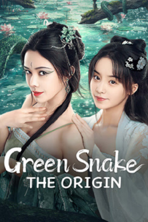 Green Snake The Origin (2025) กำเนิดตำนานงูเขียว Green Snake The Origin (2025) กำเนิดตำนานงูเขียว