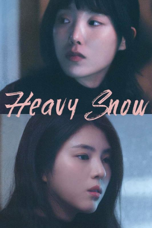Heavy Snow (2023) ฤดูหนาว เรารักกัน Heavy Snow (2023) ฤดูหนาว เรารักกัน