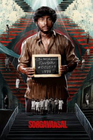Sorgavaasal (2024) ประตูสวรรค์ Sorgavaasal (2024) ประตูสวรรค์