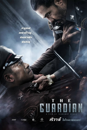 The Guardian (2023) ตำรวจ ดิบ เดือด The Guardian (2023) ตำรวจ ดิบ เดือด