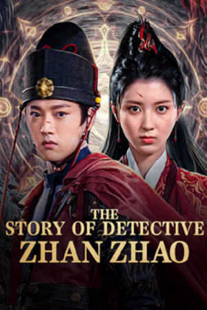 The Story Of Detective Zhan Zhao (2025) ยอดนักสืบจั่นเจา The Story Of Detective Zhan Zhao (2025) ยอดนักสืบจั่นเจา