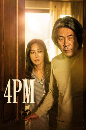 4PM (2024) 4PM (2024)