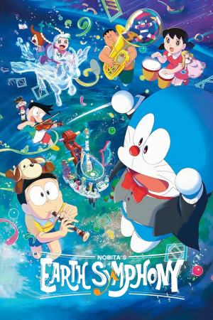Doraemon the Movie Nobita's Earth Symphony (2024) โลกแห่งซิมโฟนี่ของโนบิตะ Doraemon the Movie Nobita's Earth Symphony (2024) โลกแห่งซิมโฟนี่ของโนบิตะ