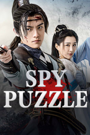 Spy Puzzle (2025) ปริศนาสายลับ Spy Puzzle (2025) ปริศนาสายลับ