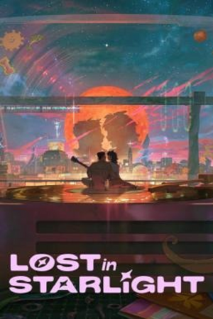 Lost in Starlight (2025) เลือนหายในแสงดาว Lost in Starlight (2025) เลือนหายในแสงดาว