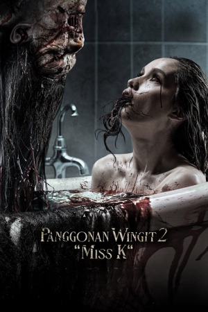 The Haunted Apartment Miss K (2024) ผีนรก 610 The Haunted Apartment Miss K (2024) ผีนรก 610