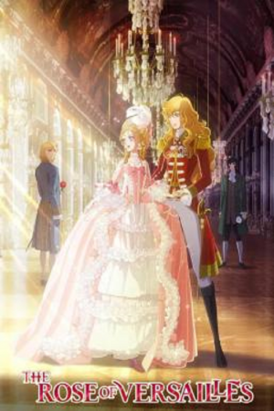 The Rose of Versailles (2025) กุหลาบแวร์ซายส์ The Rose of Versailles (2025) กุหลาบแวร์ซายส์