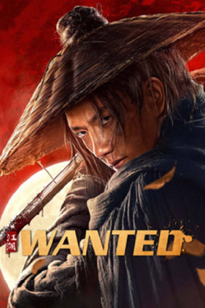 WANTED (2025) ประกาศจับเจียงหู WANTED (2025) ประกาศจับเจียงหู
