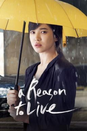 A Reason to Live (2011) A Reason to Live (2011)