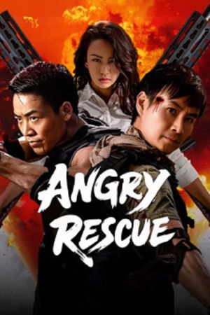Angry Rescue (2025) กู้ภัยตัวตึง Angry Rescue (2025) กู้ภัยตัวตึง
