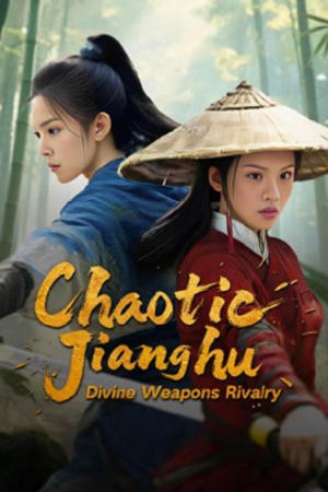 Chaotic Jianghu Divine Weapons Rivalry (2025) ยุทธภพปั่นป่วน ชิงอาวุธศักดิ์สิทธิ์ Chaotic Jianghu Divine Weapons Rivalry (2025) ยุทธภพปั่นป่วน ชิงอาวุธศักดิ์สิทธิ์