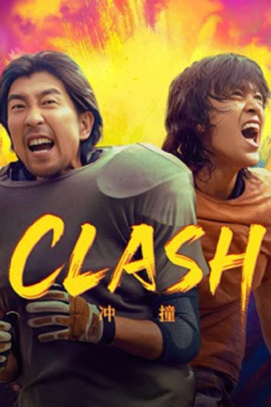 Clash (2025) พุ่งชนคนกีฬา Clash (2025) พุ่งชนคนกีฬา