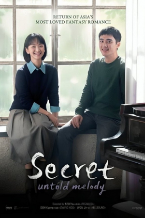 Secret Untold Melody (2023) ซีเคร็ท ทำนองรักข้ามเวลา Secret Untold Melody (2023) ซีเคร็ท ทำนองรักข้ามเวลา