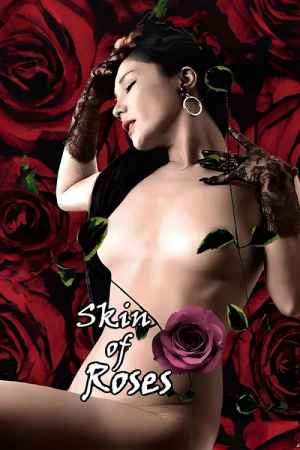 Skin Of Roses (1978) Skin Of Roses (1978)