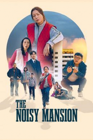 The Noisy Mansion (2025) The Noisy Mansion (2025)