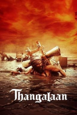 Thangalaan (2024) แผ่นดินทอง Thangalaan (2024) แผ่นดินทอง