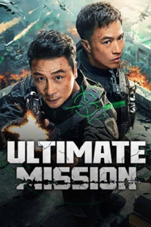 Ultimate Mission (2025) Ultimate Mission (2025)