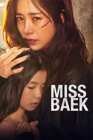 Miss Baek (2018) Miss Baek (2018)