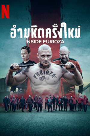 Inside Furioza (2025) อำมหิตครั้งใหม่ Inside Furioza (2025) อำมหิตครั้งใหม่