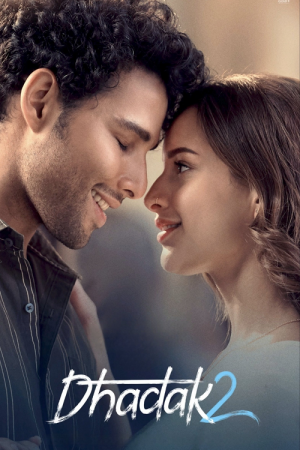 Dhadak 2 (2025) ต่างจังหวะรัก 2 Dhadak 2 (2025) ต่างจังหวะรัก 2