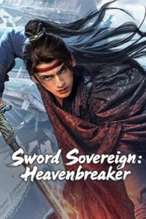 Sword Sovereign Heavenbreaker (2025) ยอดกระบี่ ทลายสวรรค์ Sword Sovereign Heavenbreaker (2025) ยอดกระบี่ ทลายสวรรค์