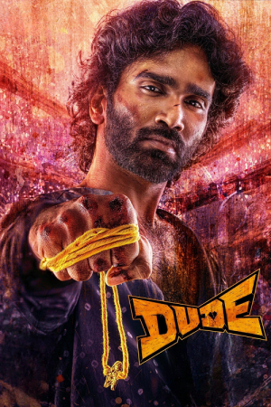 Dude (2025) หัวใจนี้ให้นายคนเดียว Dude (2025) หัวใจนี้ให้นายคนเดียว