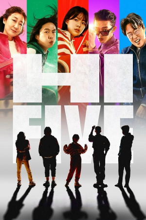 Hi Five (2025) Hi Five (2025)