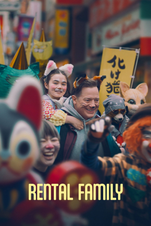 Rental Family (2025) ครอบครัวให้เช่า Rental Family (2025) ครอบครัวให้เช่า