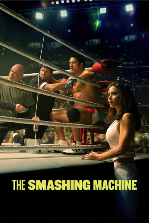 The Smashing Machine (2025) ตำนานเครื่องจักรสังเวียนเดือด The Smashing Machine (2025) ตำนานเครื่องจักรสังเวียนเดือด