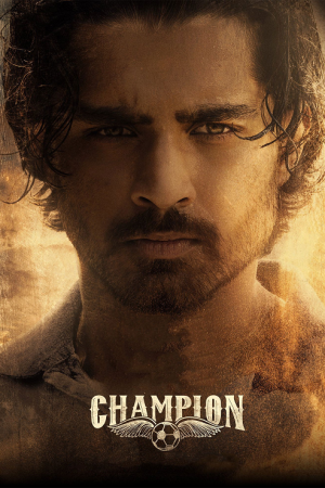 Champion (2025) แชมเปี้ยน ล่าฝันเปลี่ยนชีวิต Champion (2025) แชมเปี้ยน ล่าฝันเปลี่ยนชีวิต