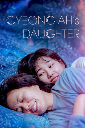 Gyeong ah's Daughter (2022) Gyeong ah's Daughter (2022)
