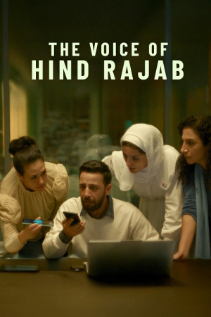 The Voice of Hind Rajab (2025) The Voice of Hind Rajab (2025)