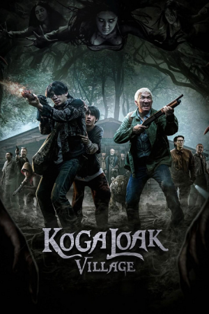 Ko Ga Loak Village (2025) หมู่บ้านโคกะโหลก Ko Ga Loak Village (2025) หมู่บ้านโคกะโหลก