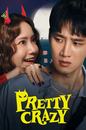 Pretty Crazy (2025) เดี๋ยวสวย เดี๋ยวแสบ ผมแทบจะเครซี่ Pretty Crazy (2025) เดี๋ยวสวย เดี๋ยวแสบ ผมแทบจะเครซี่