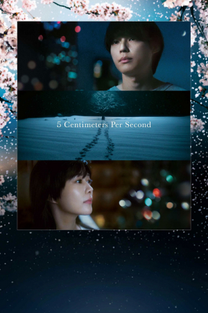 5 Centimeters Per Second (2026) ยามซากุระร่วงโรย 5 Centimeters Per Second (2026) ยามซากุระร่วงโรย