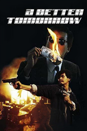 A Better Tomorrow (1986) โหด เลว ดี A Better Tomorrow (1986) โหด เลว ดี