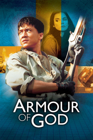 Armour Of God (1986) ฟัดข้ามโลก ล่าสุดแผ่นดิน Armour Of God (1986) ฟัดข้ามโลก ล่าสุดแผ่นดิน
