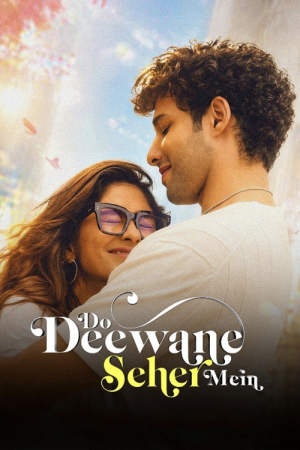 Do Deewane Seher Mein (2026) สองหัวใจในเมืองใหญ่ Do Deewane Seher Mein (2026) สองหัวใจในเมืองใหญ่