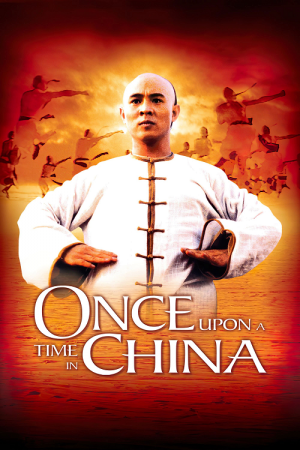Once Upon a Time in China (1991) หวงเฟยหง หมัดบินทะลุเหล็ก Once Upon a Time in China (1991) หวงเฟยหง หมัดบินทะลุเหล็ก