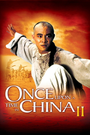 Once Upon a Time in China 2 (1992) หวงเฟยหง 2 ถล่มมารยุทธจักร Once Upon a Time in China 2 (1992) หวงเฟยหง 2 ถล่มมารยุทธจักร