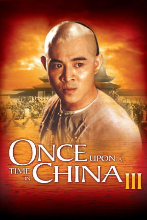 Once Upon a Time in China 3 (1993) หวงเฟยหง 3 ถล่มสิงโตคำราม Once Upon a Time in China 3 (1993) หวงเฟยหง 3 ถล่มสิงโตคำราม