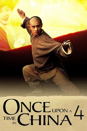 Once Upon a Time in China 4 (1993) หวงเฟยหง 4 บรมคนพิทักษ์ชาติ Once Upon a Time in China 4 (1993) หวงเฟยหง 4 บรมคนพิทักษ์ชาติ