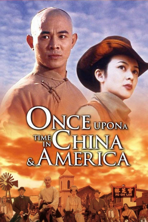 Once Upon a Time in China and America (1997) หวงเฟยหง พิชิตตะวันตก Once Upon a Time in China and America (1997) หวงเฟยหง พิชิตตะวันตก