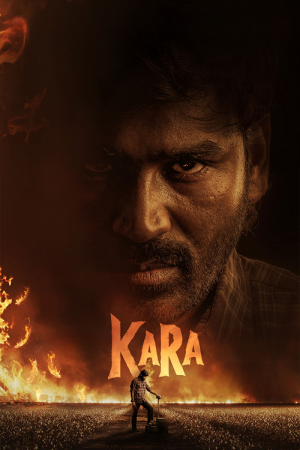 Kara (2026) คารา ปล้นปลดแอก Kara (2026) คารา ปล้นปลดแอก
