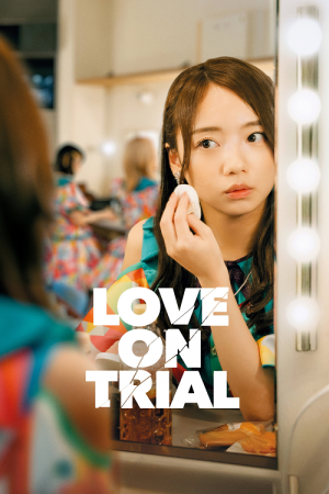 Love on Trial (2025) สู้เพื่อรัก สู้เพื่อฝัน Love on Trial (2025) สู้เพื่อรัก สู้เพื่อฝัน