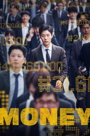 Money (2019) Money (2019)