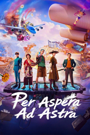 Per Aspera Ad Astra (2026) ฝ่าห้วงฝันสู่ดวงดาว Per Aspera Ad Astra (2026) ฝ่าห้วงฝันสู่ดวงดาว