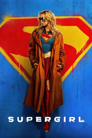 Supergirl (2026) ซูเปอร์เกิร์ล Supergirl (2026) ซูเปอร์เกิร์ล